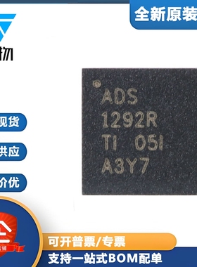 原装正品ADS1292RIRSMR VQFN-32 24位模数转换器芯片