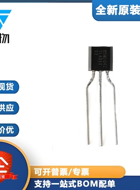 原装正品 直插 TL431ILPR TO-92 可调节并联稳压器 电压基准芯片