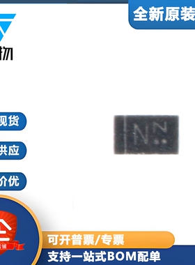 原装正品 RLSD92Q051LC DFN-2L 5V 双向低电容贴片ESD二极管 10只