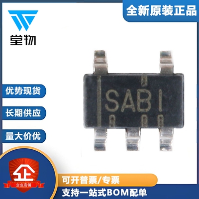 原装正品 贴片 SN65LVDS2DBVR SOT23-5 单路 LVDS 接收器芯片