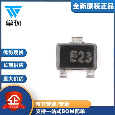原装正品 DTC143ZM E23 SOT-723 50V 100mA NPN数字晶体管三极管