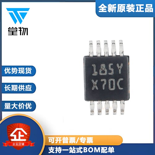 全新原装 DAC084S085CIMM/NOPB VSOP-10 8位数模转换器芯片