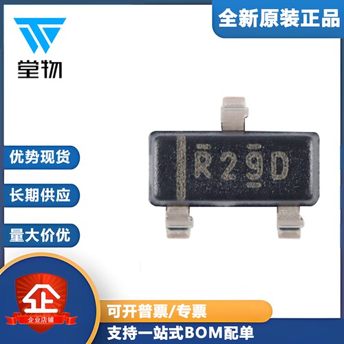 原装正品 贴片 REF2930AIDBZR SOT-23-3 3V 电压基准IC芯片