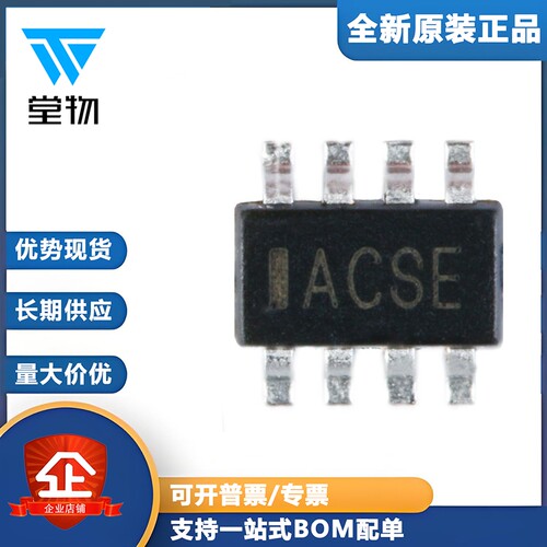 原装正品 贴片 MP1495DJ-LF-Z TSOT23-8 同步降压转换器DC-DC芯片