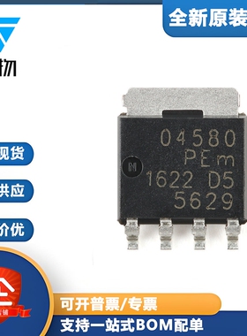 原装 PSMN045-80YS,115 LFPAK56 n沟道80V 45mΩ标准电平MOSFET