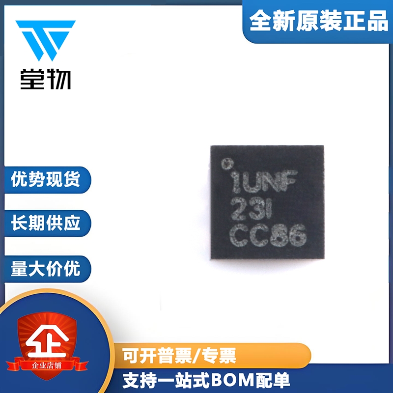 原装正品TPS61022RWUR VQFN-7 具有0.5V低输入电压的8A升压转换器