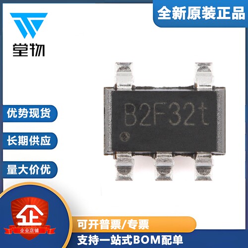 原装 MT3540-F23 SOT-23-5 1.5A 高达28V输出 1.2MHz升压转换器