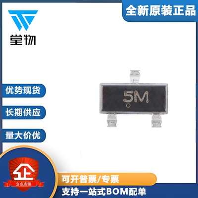 原装正品 CESD5V0AP 5M SOT-23 5V单向ESD保护二极管（10只）