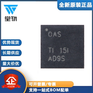 原装正品 贴片 BQ24610RGER 丝印OAS VQFN-24 锂电池充电器芯片