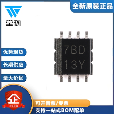 原装正品 PCA9306DCTR MSOP-8 电压电平转换器芯片