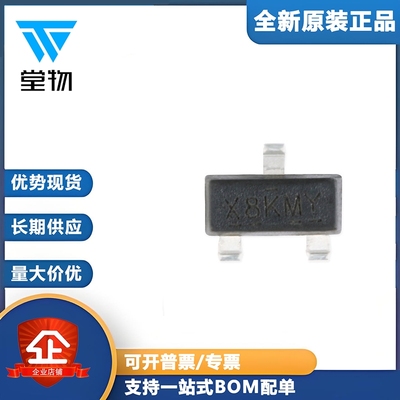 原装正品 IRLML2244TRPBF SOT-23 P沟道 -20V/-4.3A 贴片MOSFET管