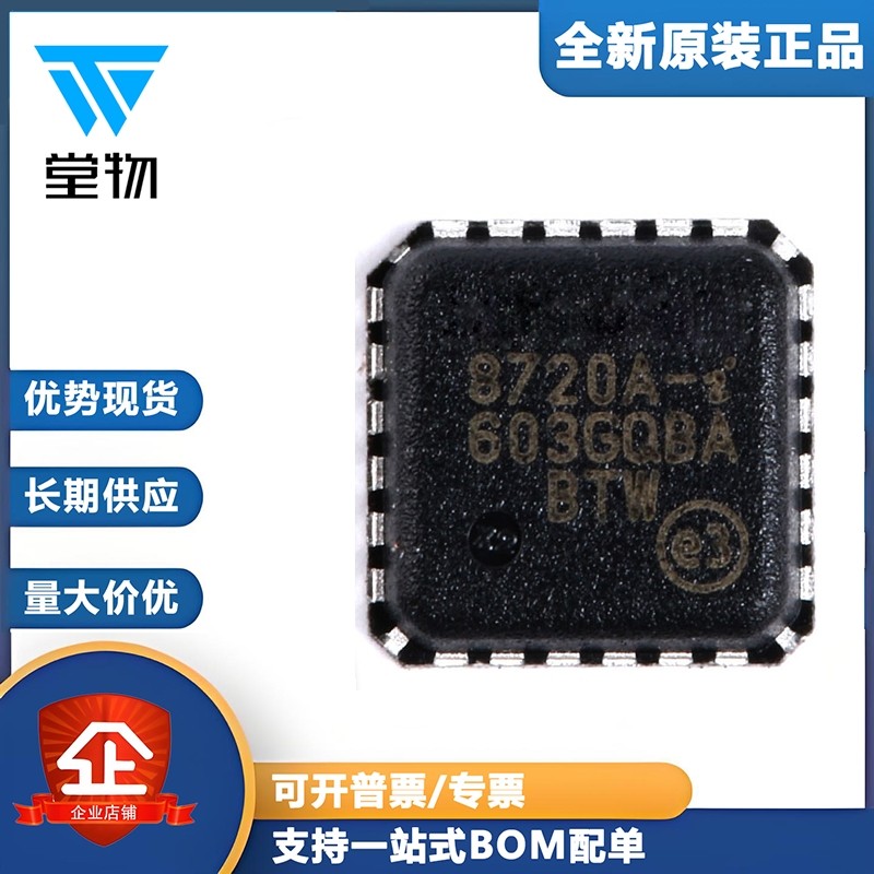 原装正品 贴片 LAN8720AI-CP-TR QFN-24 以太网收发器IC芯片