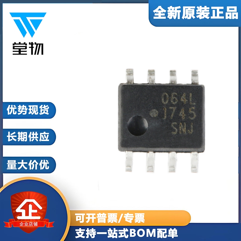 原装正品 ACPL-064L-500E SOIC-8 10MBd数字CMOS光电耦合器芯片