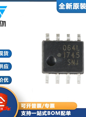 原装正品 ACPL-064L-500E SOIC-8 10MBd数字CMOS光电耦合器芯片
