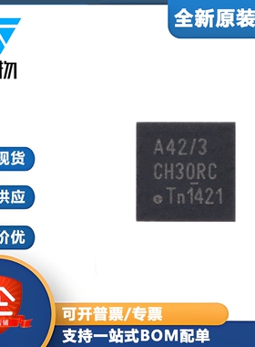 原装TJA1042TK/3/1J HVSON-8-EP具有待机模式的高速CAN收发器芯片