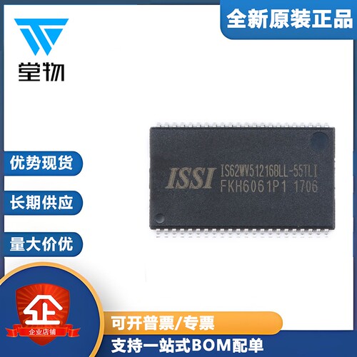 原装正品 贴片 IS62WV51216BLL-55TLI TSSOP-44 RAM 存储芯片
