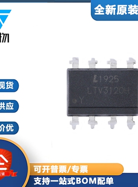 原装正品 直插 LTV-3120-H-EE DIP-8 IGBT栅极驱动光电耦合器芯片