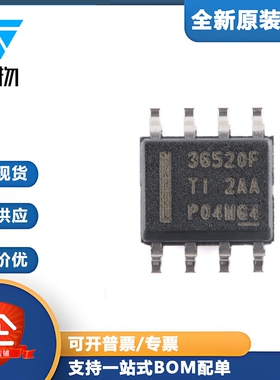 原装正品LMR36520FADDAR SOIC-8 具有26uA IQ 的2A同步降压转换器