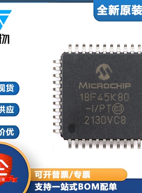 原装正品 PIC18F45K80-I/PT TQFP-44 44引脚增强型闪存单片机芯片