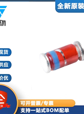 原装正品 ZM4744A LL-41 15V/1W 贴片稳压二极管（10只）