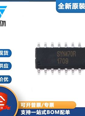 原装正品  贴片 SYN470R SOIC-16 无线收发芯片