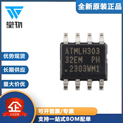 原装 AT24C32E-SSHM-T SOIC-8 32Kb I2C兼容双线串行EEPROM芯片
