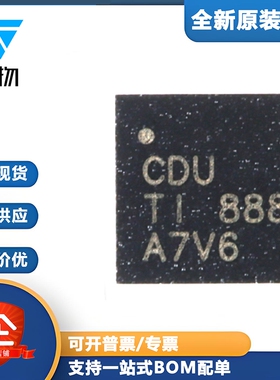 原装正品 贴片 BQ24075RGTR 丝印CDU QFN-16 电池电源管理芯片