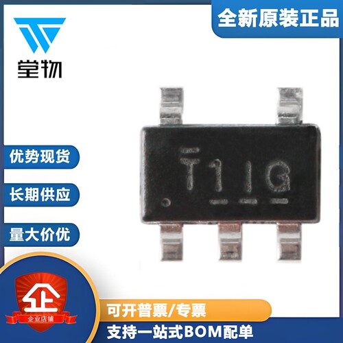 原装正品 贴片 TL331IDBVR SOT-23-5 高压单路差分电压比较器芯片