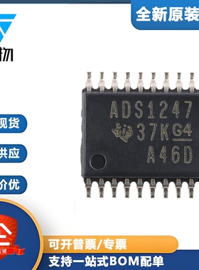 原装正品 ADS1247IPWR TSSOP-20 24位模数转换器芯片