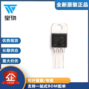 原装正品 BTA12-600BRG TO-220 三端双向可控硅12A 600V