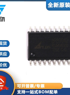 原装正品 贴片 AP89042 SOP-20 语音芯片IC