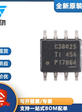 原装LMR38020SDDAR HSOIC-8具有40µA IQ 的2A同步降压电源转换器