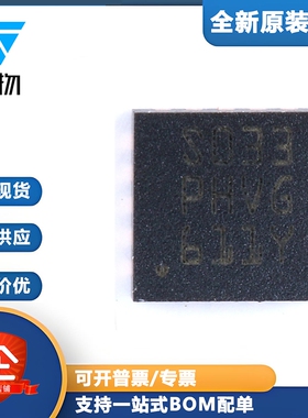 原装正品STM8S003F3U6TR UFQFPN20 16MHz/8KB闪存/8位微控制器MCU