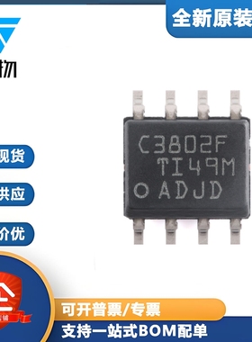 原装LMR38020FDDAR HSOIC-8 具有40µA IQ 的 同步降压电源转换器