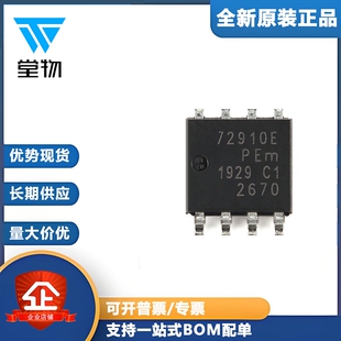100EX 原装 正品 BUK7K29 双通道N沟道100V标准电平MOSFET LFPAK56D