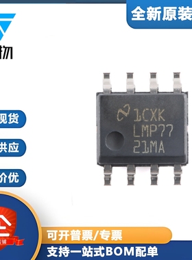 原装 LMP7721MAX/NOPB SOIC-8 3毫微微安输入偏置电流精密放大器