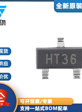 原装正品 UMW HT7136S SOT-23 100mA 低压差线性稳压器LDO芯片