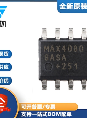 原装MAX4080SASA+T SOIC-8 76V 电流检测放大器芯片 带有电压输出