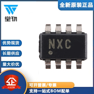 原装正品 TLV3502AIDCNR SOT-23-8 4.5ns 轨到轨比较器芯片