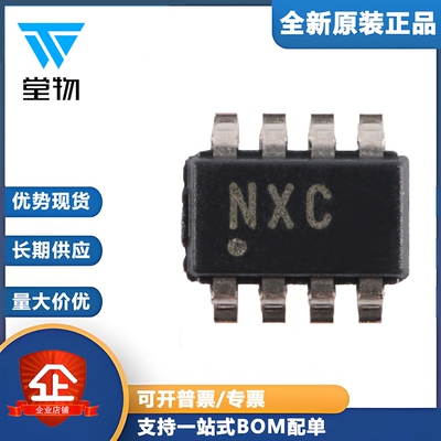 原装正品 TLV3502AIDCNR SOT-23-8 4.5ns 轨到轨比较器芯片