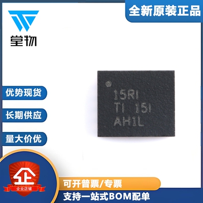 原装TPS61178RNWR VQFN-13 具有负载断开控制功能的 20V 同步升压