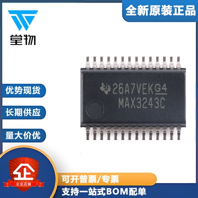 原装MAX3243CDBR SSOP-28 具有+/-15kV RS-232 线路驱动器/接收器