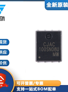 CJAC100SN08U PDFNWB5x6-8L-B 80V 100A N沟道功率MOSFET场效应管