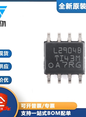 原装LM2904BIDR SOIC-8工作温度范围为 -40°C至125°C运算放大器