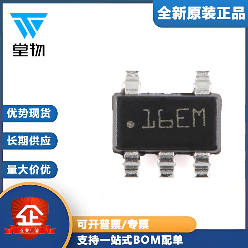 原装正品 TLV8811DBVR SOT-23-5 单通道精密运算放大器芯片