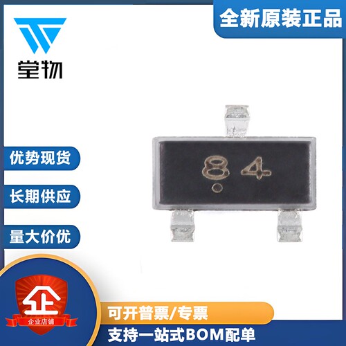 原装DTC114WCA 84 SOT-23 50V 100mA NPN数字晶体管三极管 20只