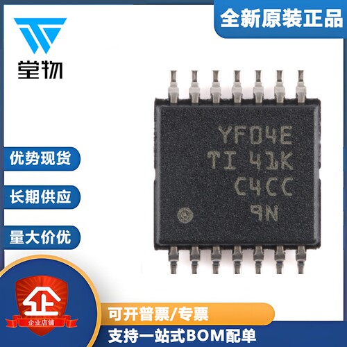 原装正品 贴片 TXS0104EPWR TSSOP-14 4位双向电压电平转换器芯片