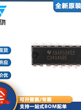 原装正品 直插 CD4046BE DIP-16 链接芯片 锁相环