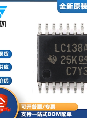 原装正品 SN74LVC138APWR TSSOP-16 解码器/多路解复用器芯片