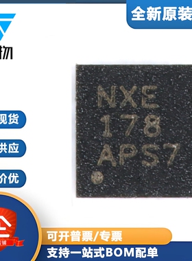 原装正品 贴片 BQ24040DSQR 丝印NXE WSON-10 1A锂电池充电器芯片